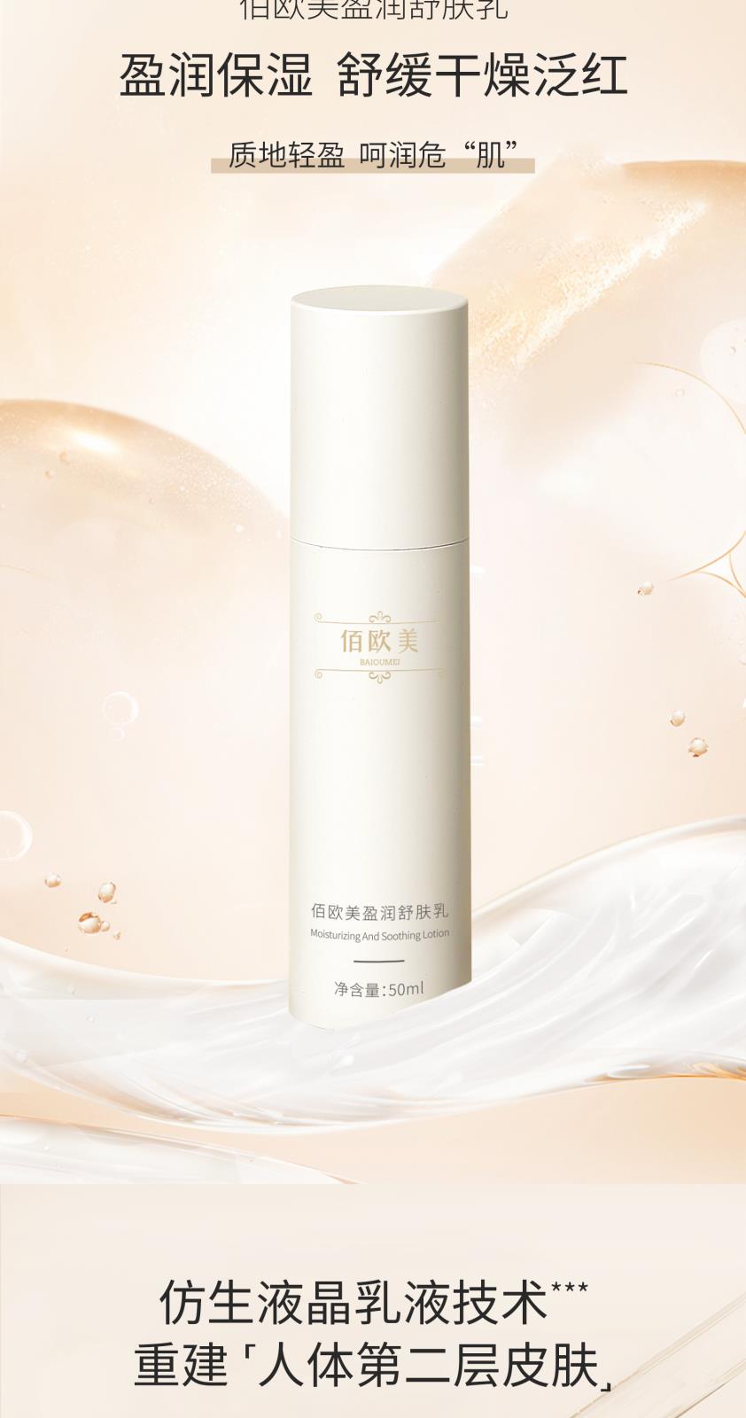 详情页_03.jpg