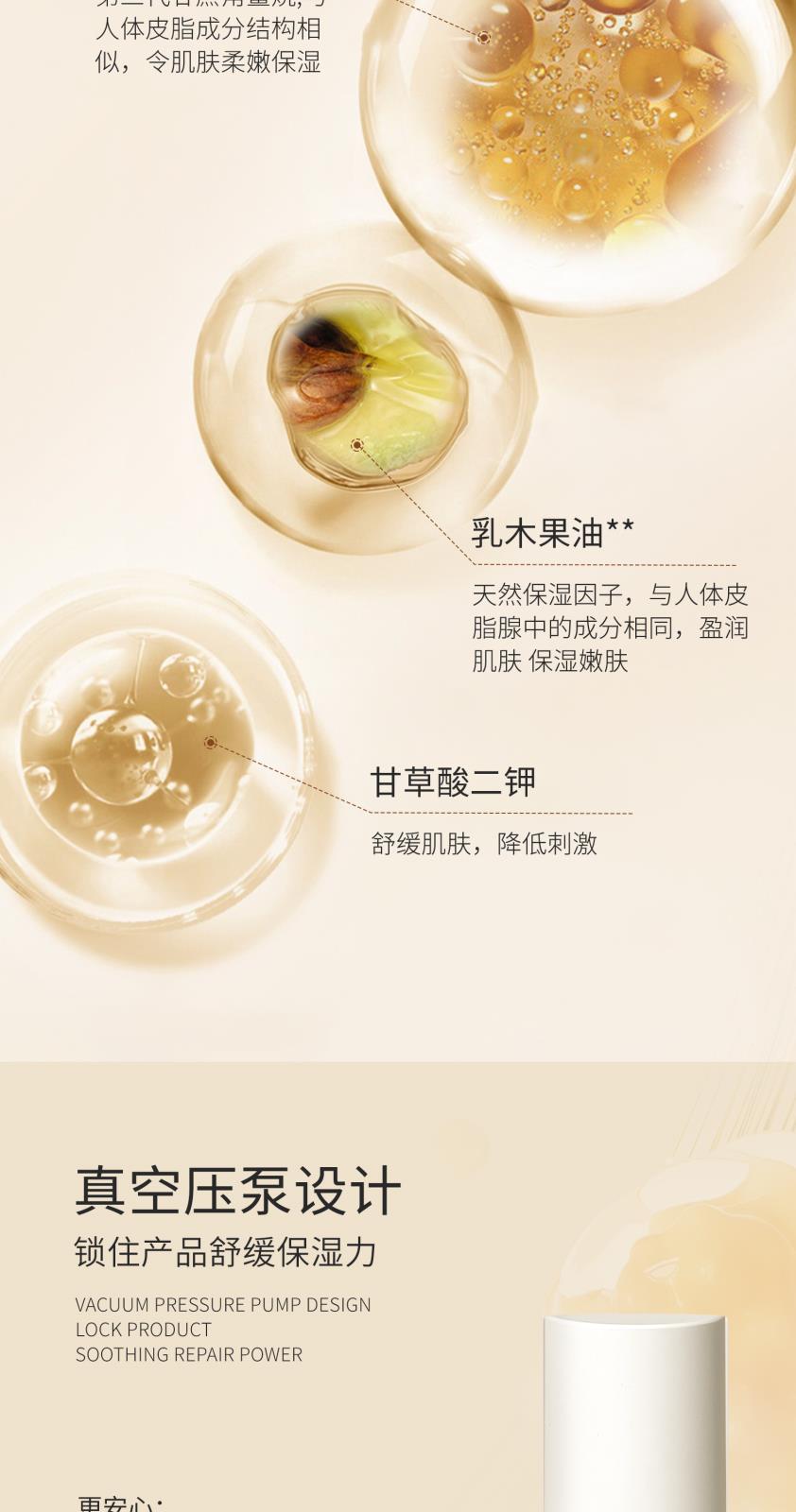 详情页_06.jpg