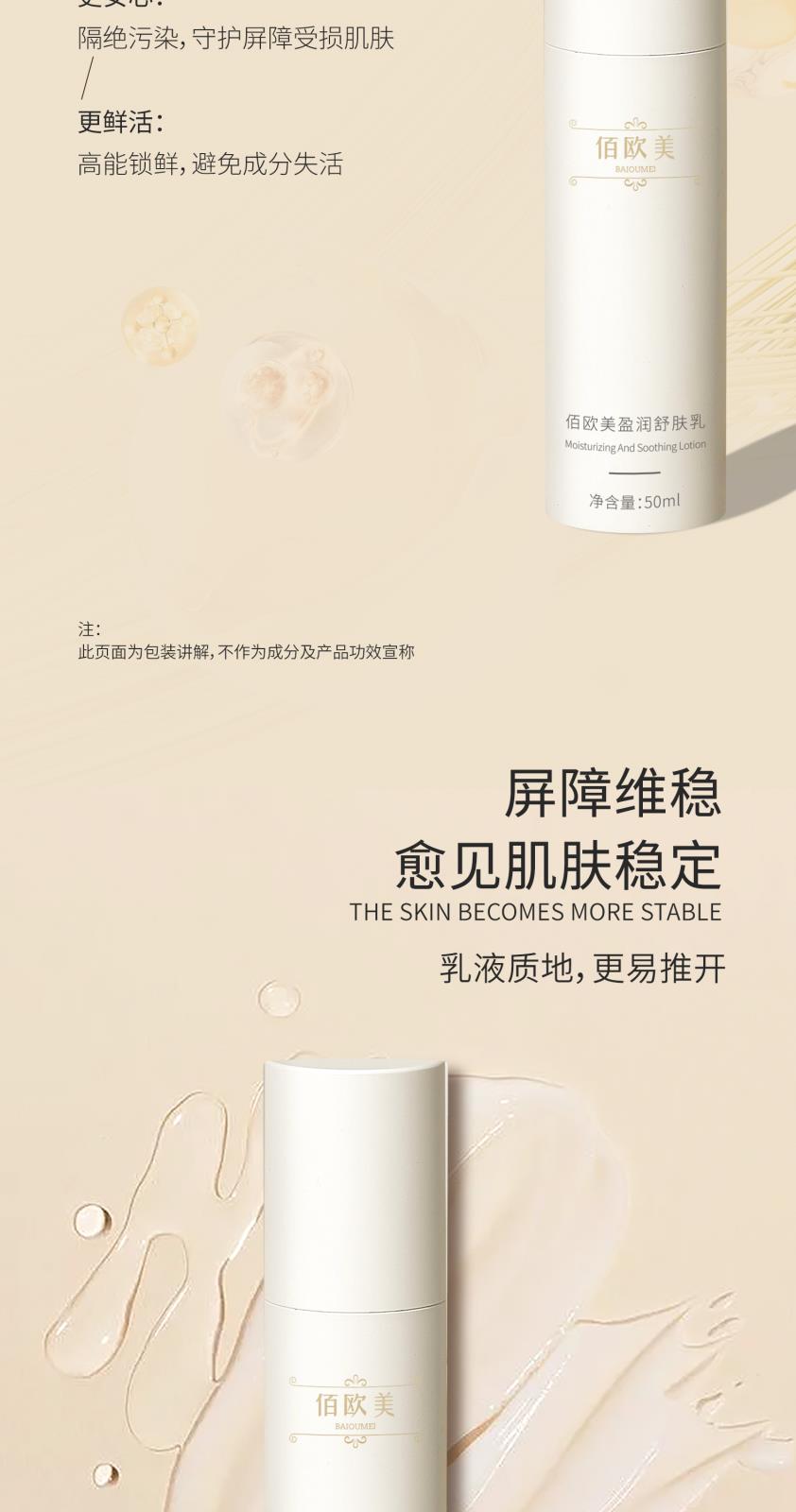 详情页_07.jpg