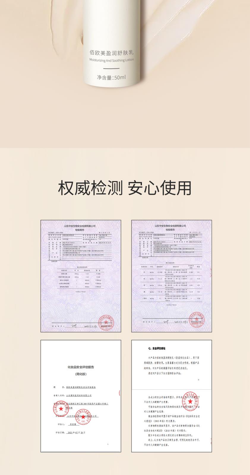 详情页_08.jpg