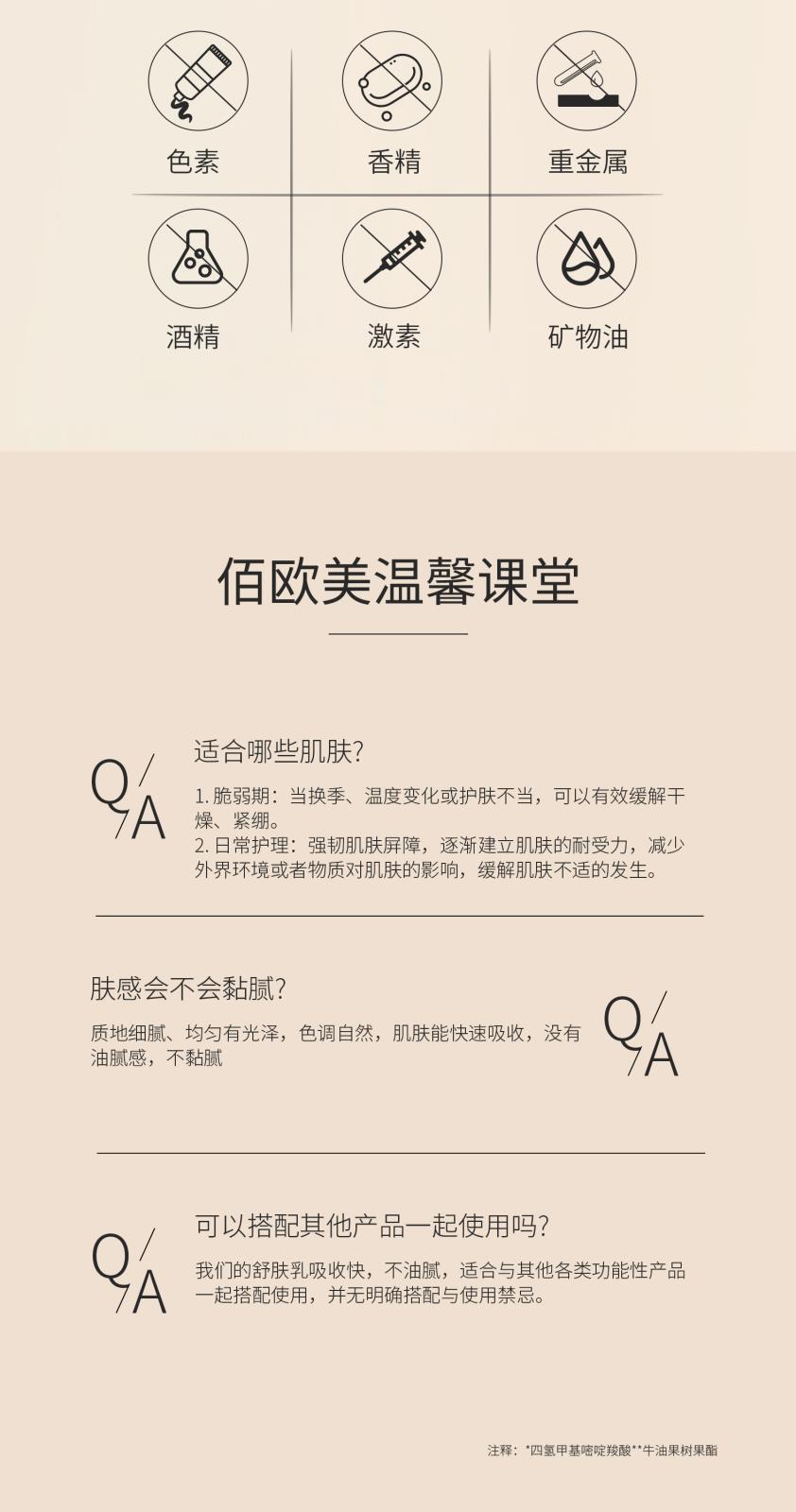 详情页_09.jpg