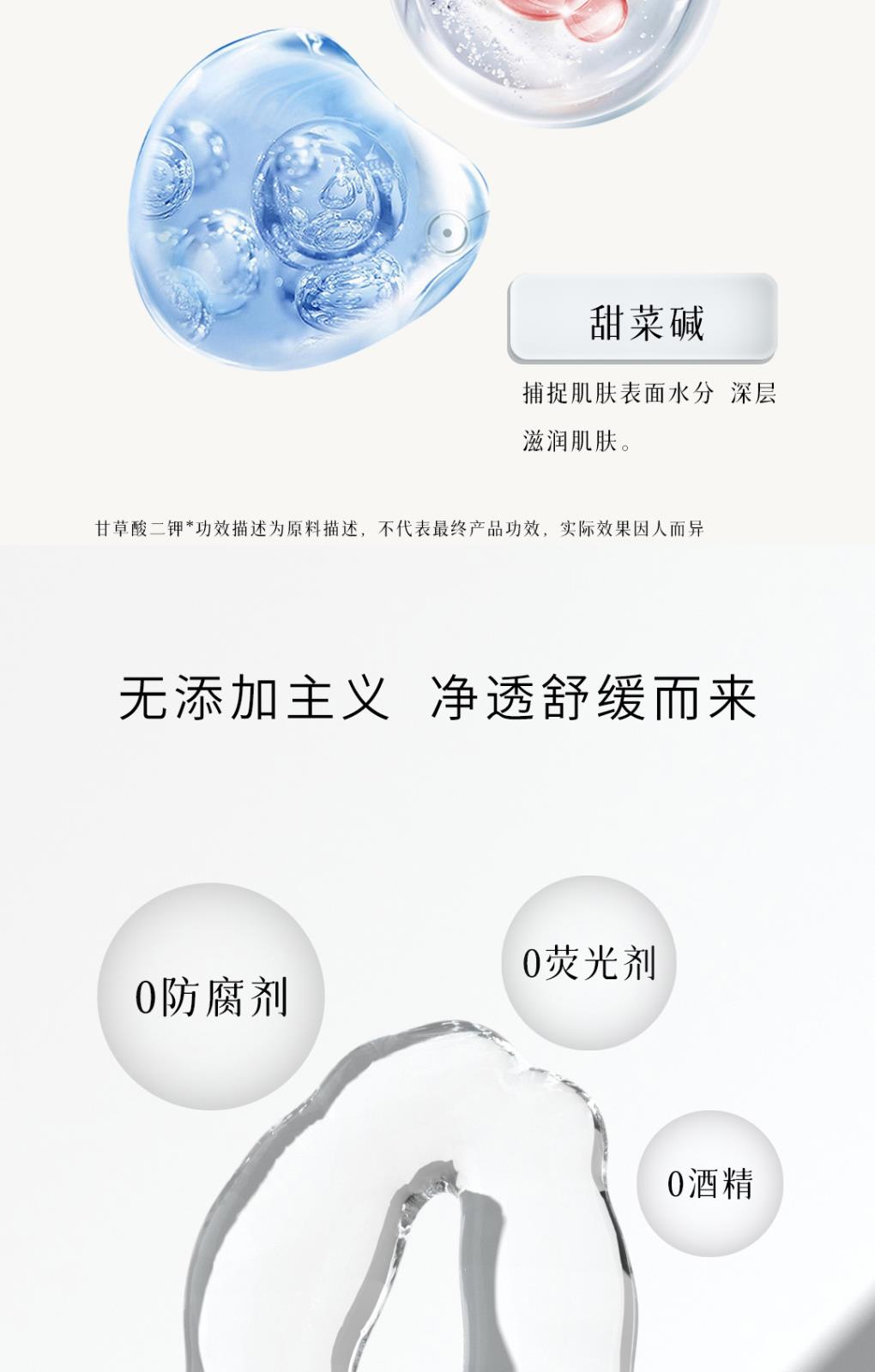 慕美集氨基酸云朵洁面慕斯-详情页_04.jpg