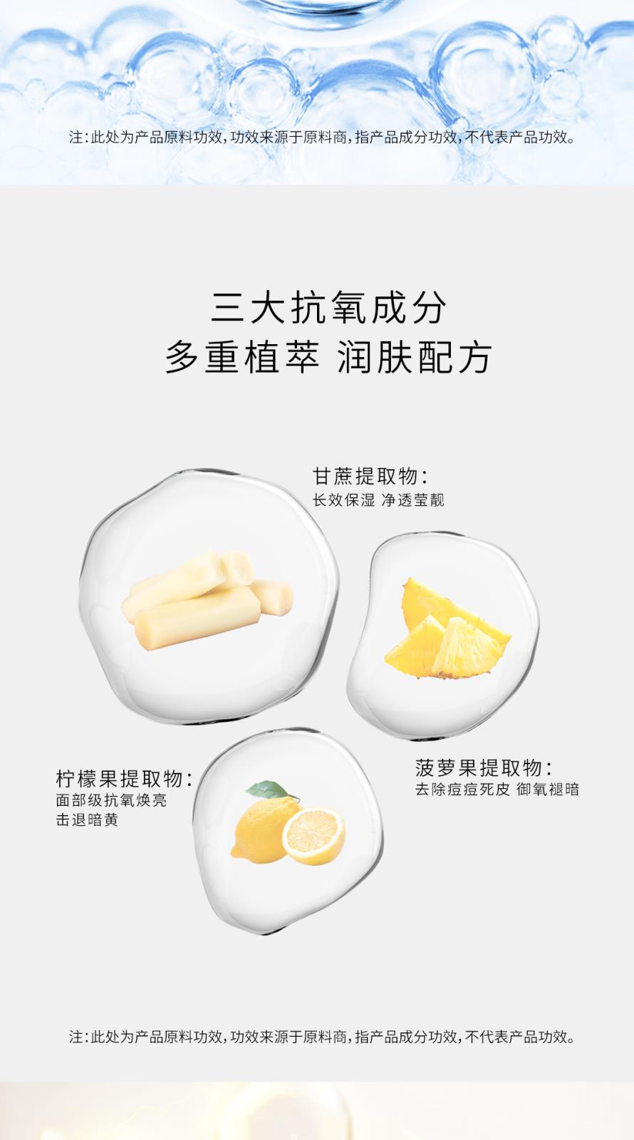 慕美集烟酰胺莹亮追光身体乳-详情页_04.jpg