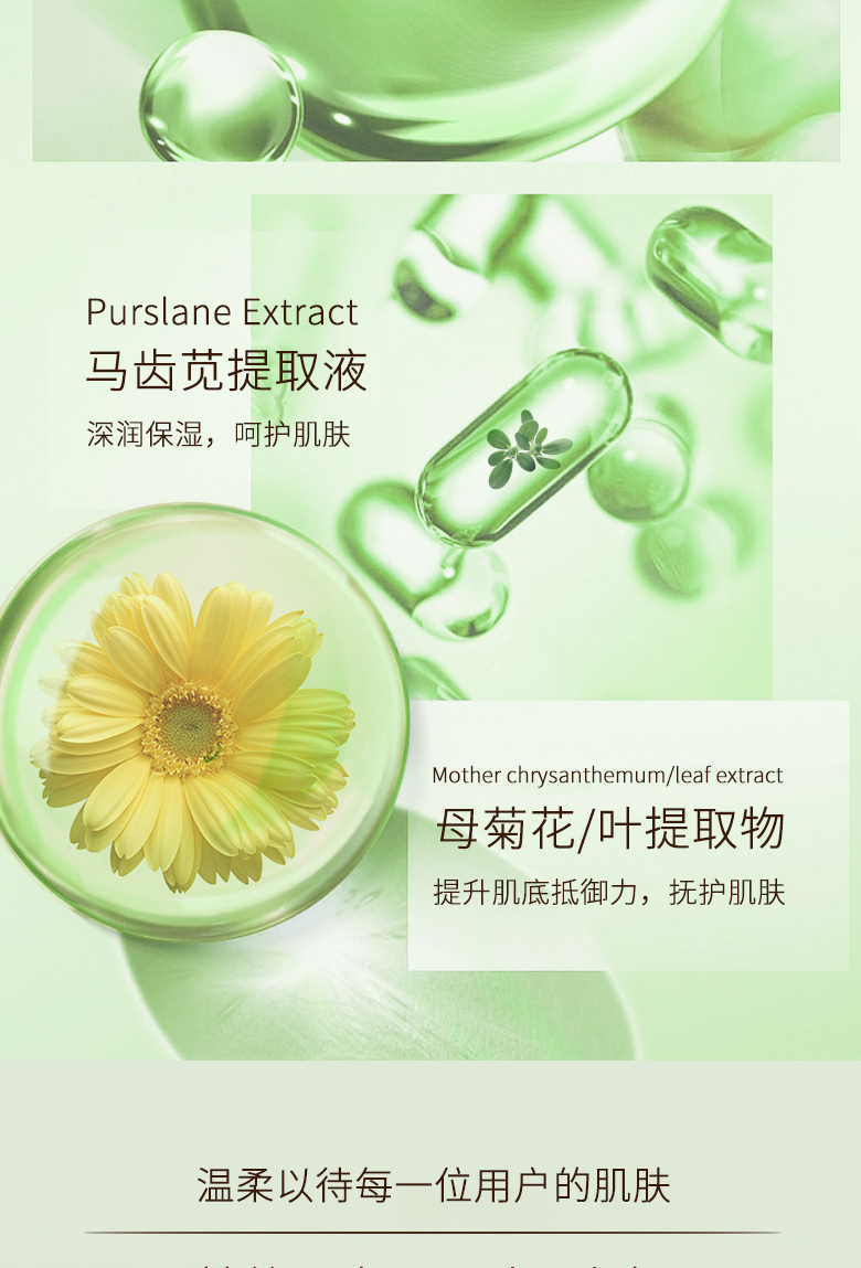 颜如翡焕颜精粹日抛精华液-详情页_05.jpg