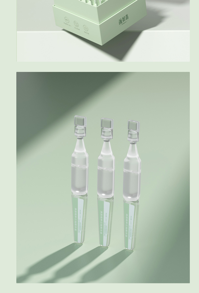 颜如翡焕颜精粹日抛精华液-详情页_09.jpg