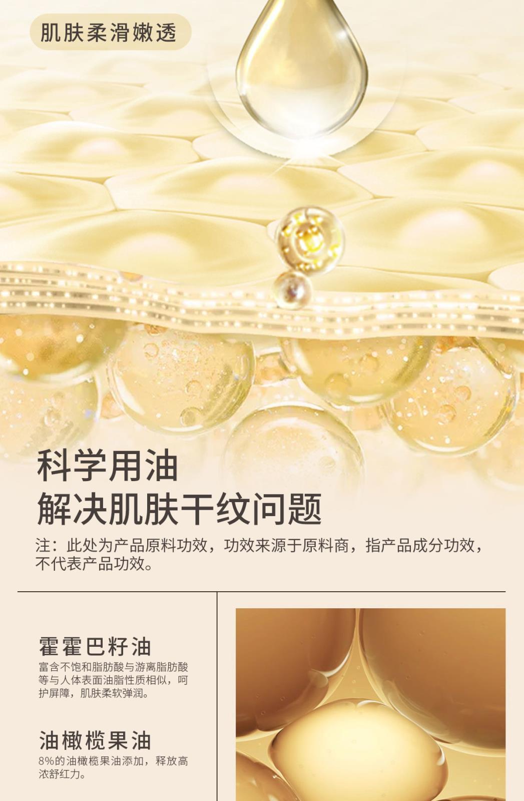 1229颜如翡精华油详情页_03.jpg