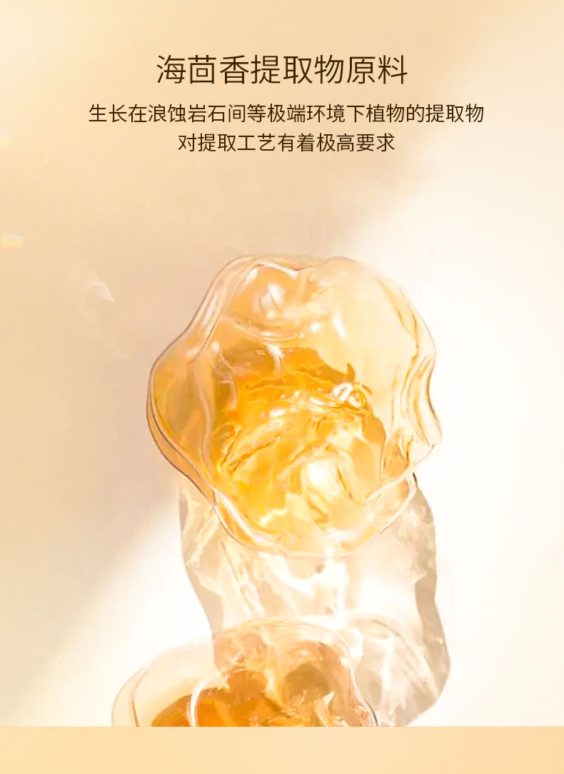 颜如翡水油双萃精华液-详情页_05.jpg