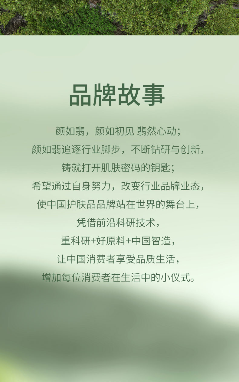 眼霜详情页3_09.jpg