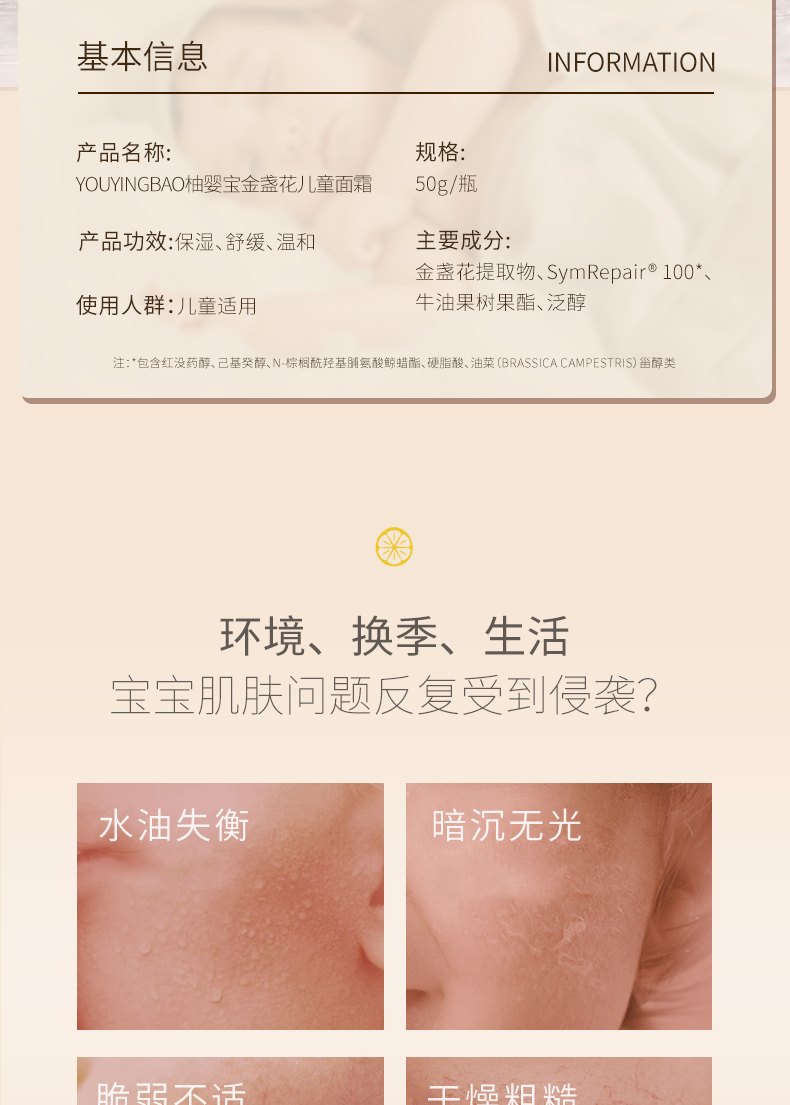 详情页_02.jpg