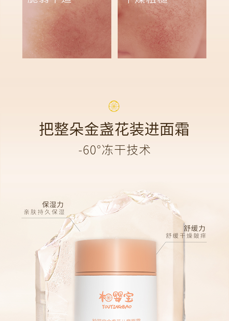 详情页_03.jpg
