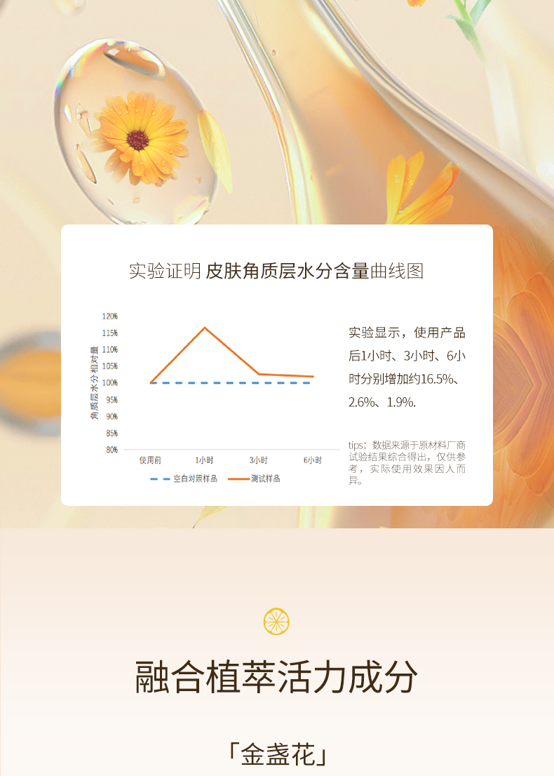 详情页_05.jpg