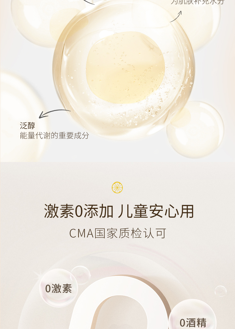 详情页_08.jpg