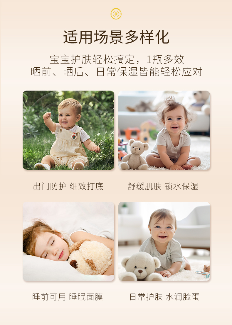详情页_10.jpg