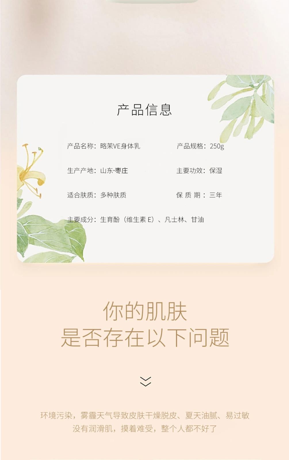 详情页_02.jpg