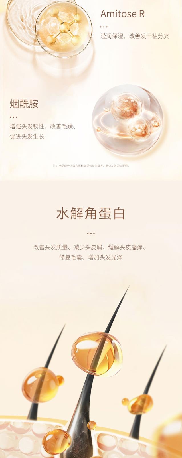 略茉蓬松洗发乳2023_04.jpg