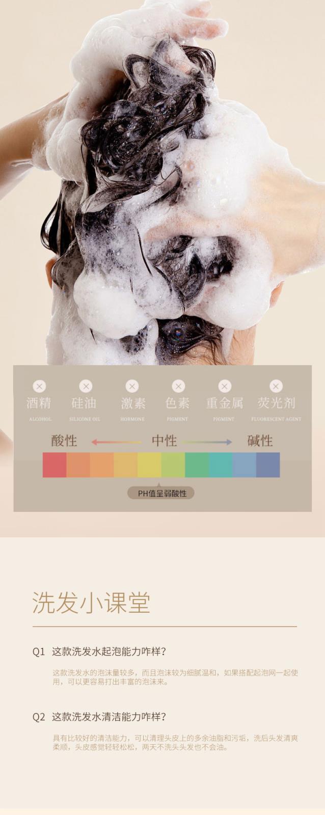 略茉蓬松洗发乳2023_06.jpg