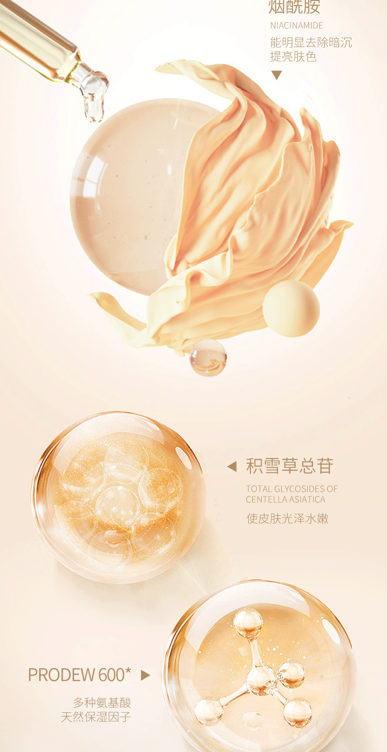 详情页_04.gif