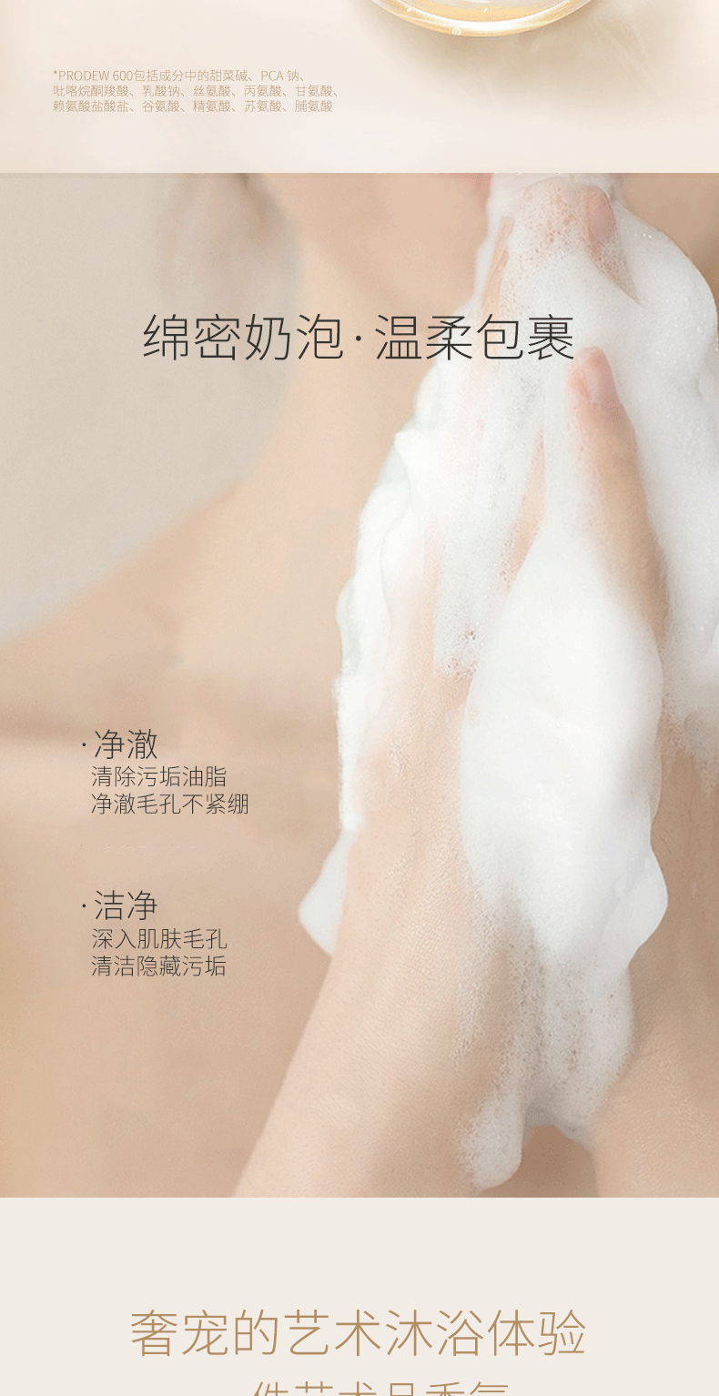 详情页_05.gif