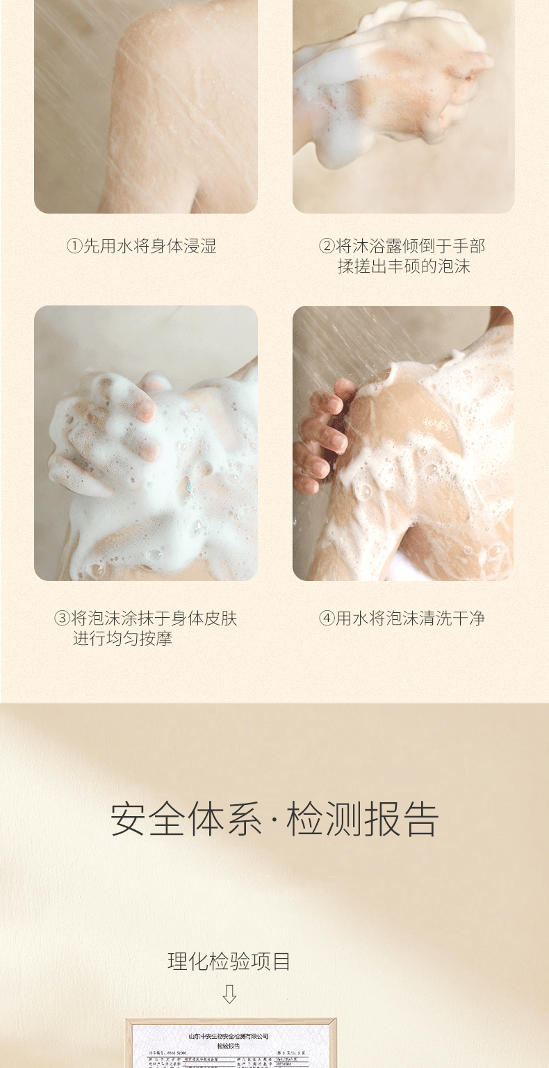 详情页_07.gif