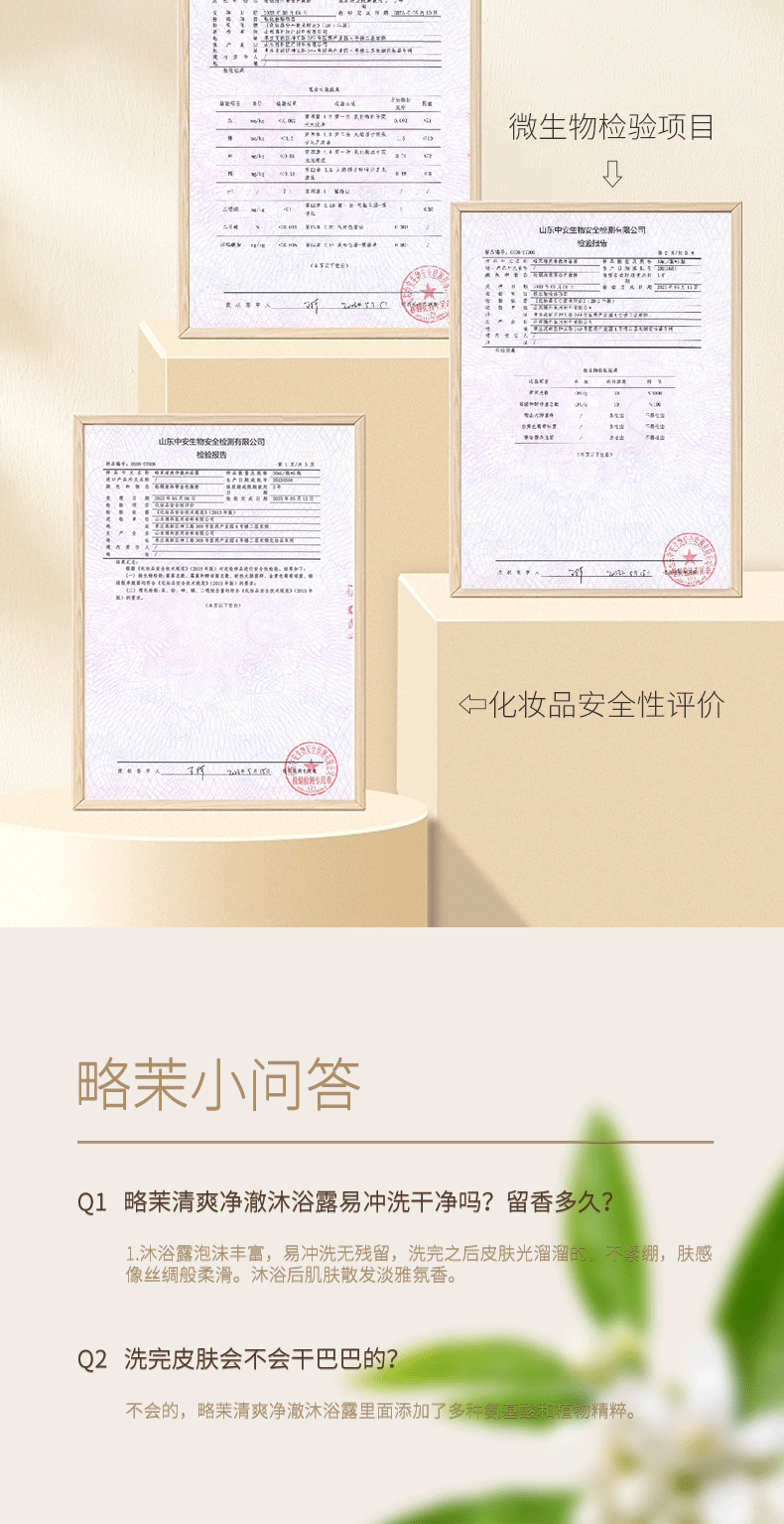 详情页_08.gif