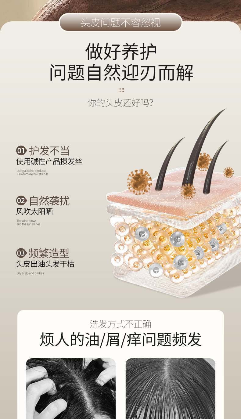 琳曼朵净爽丰盈洗发水_02.jpg
