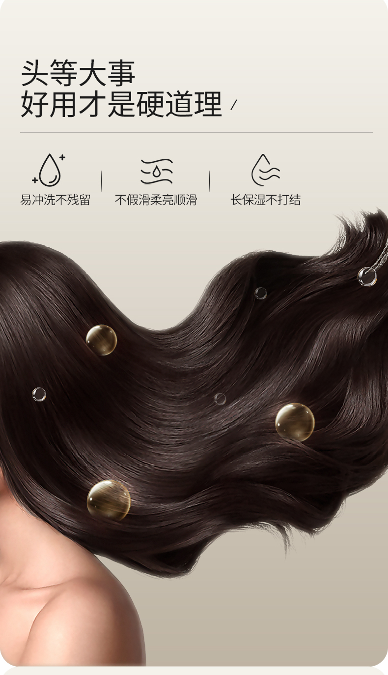 琳曼朵净爽丰盈洗发水_06.jpg