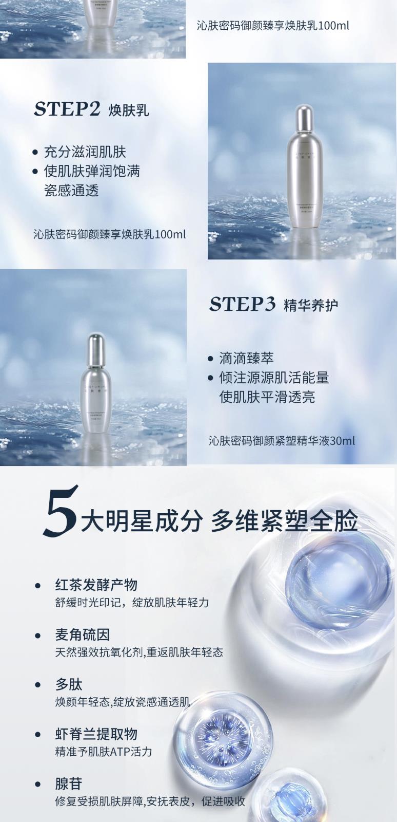 三件--3.jpg