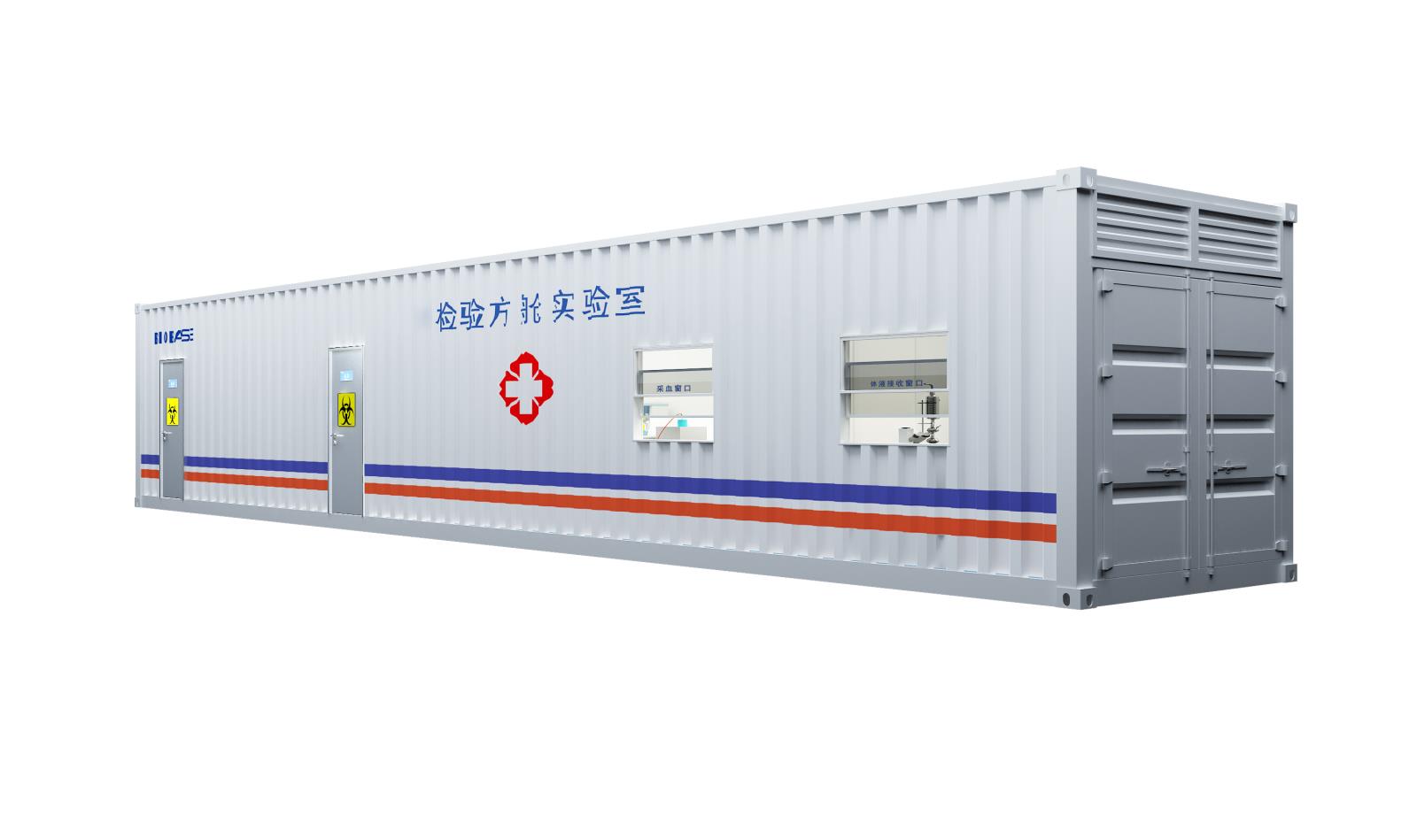 检验方舱01.jpg 检验方舱01.jpg