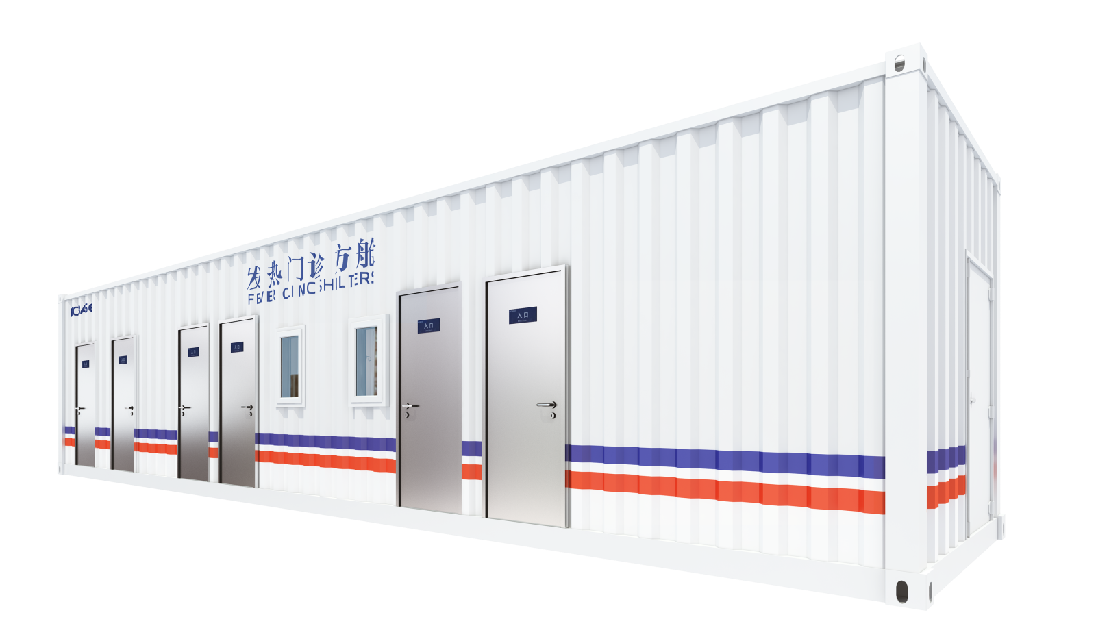 发热门诊方舱03.png 发热门诊方舱03.png