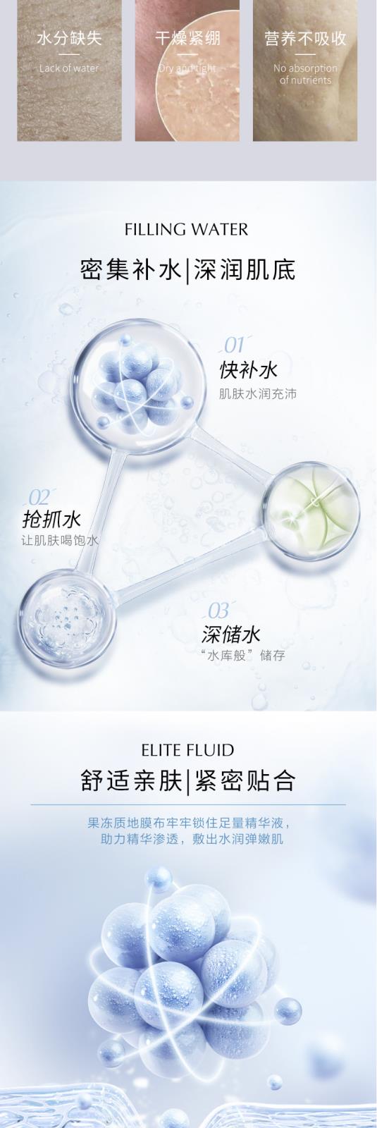 雪妍纪面膜红色盒-2.jpg