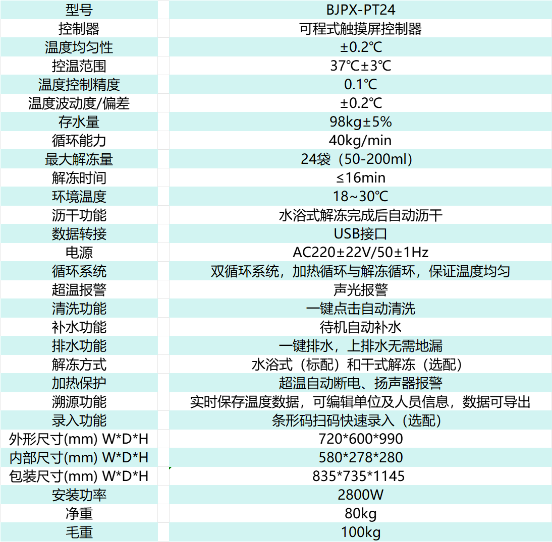 pt241.png pt241.png