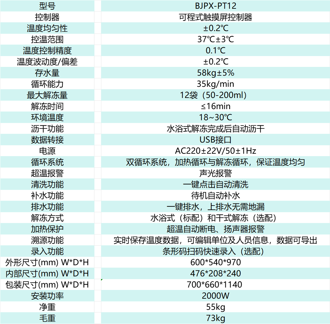 pt121.png pt121.png