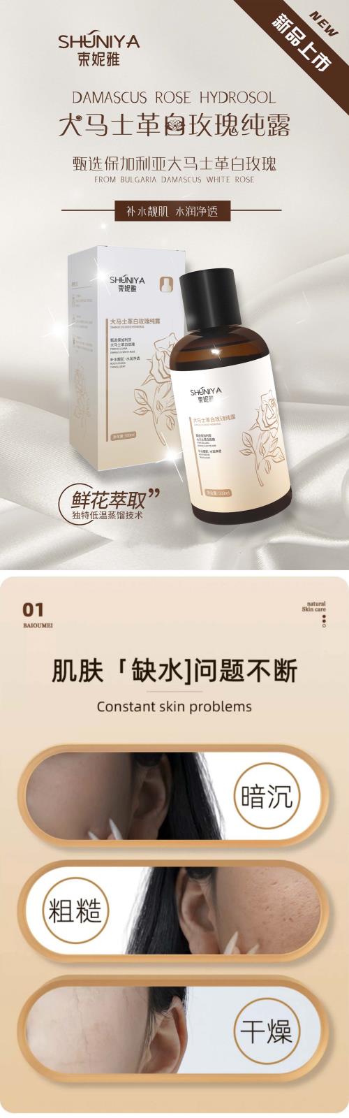 产品详情页-1.jpg