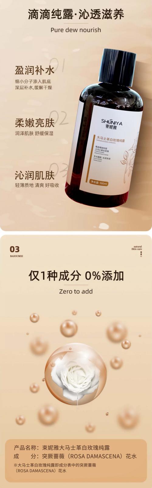 产品详情页-2.jpg
