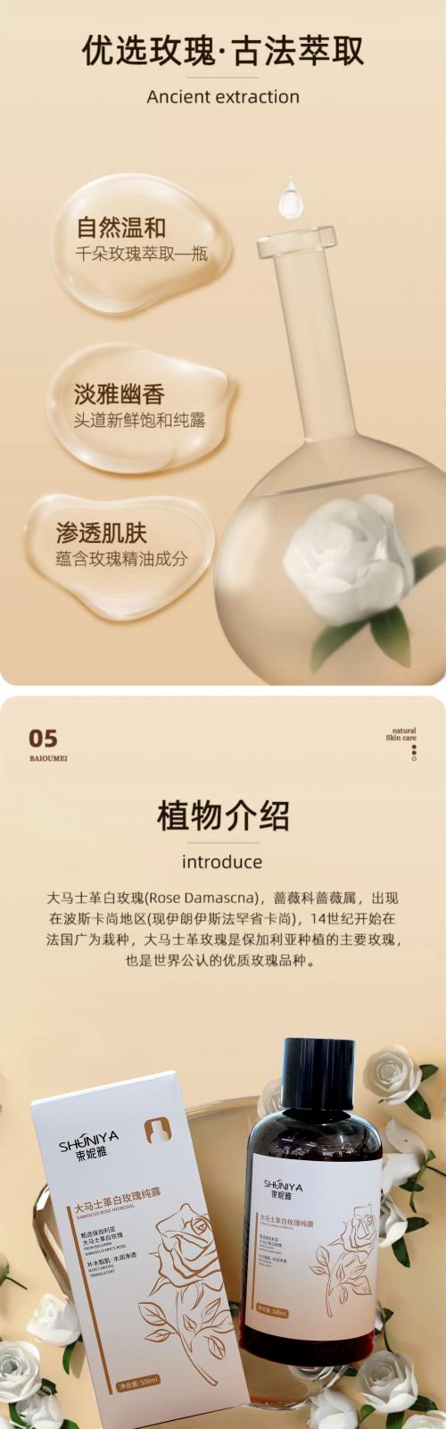 产品详情页-3.jpg
