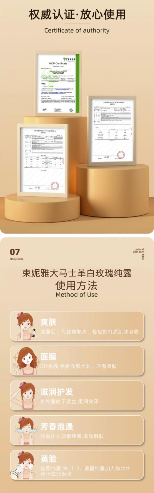产品详情页-4.jpg