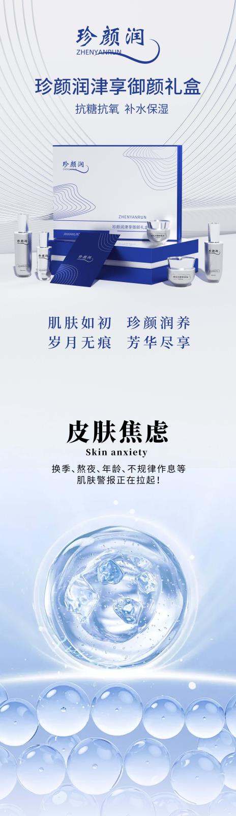 详情页--1.jpg