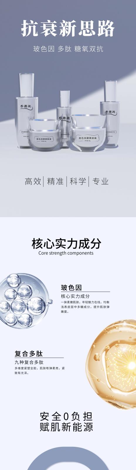 详情页--2.jpg