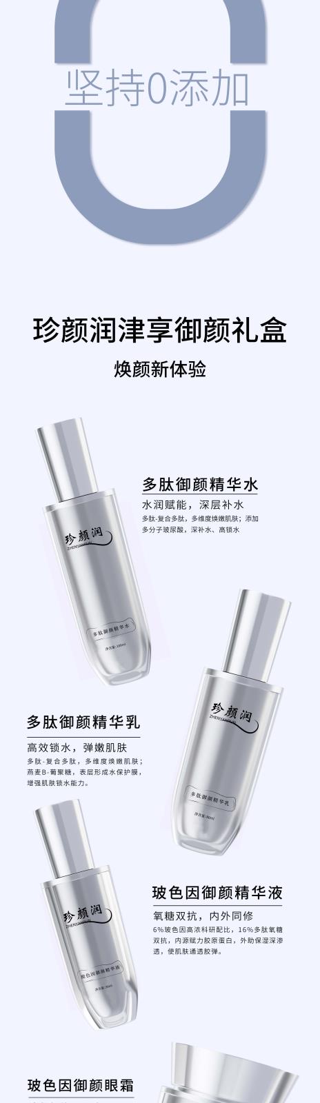 详情页--3.jpg