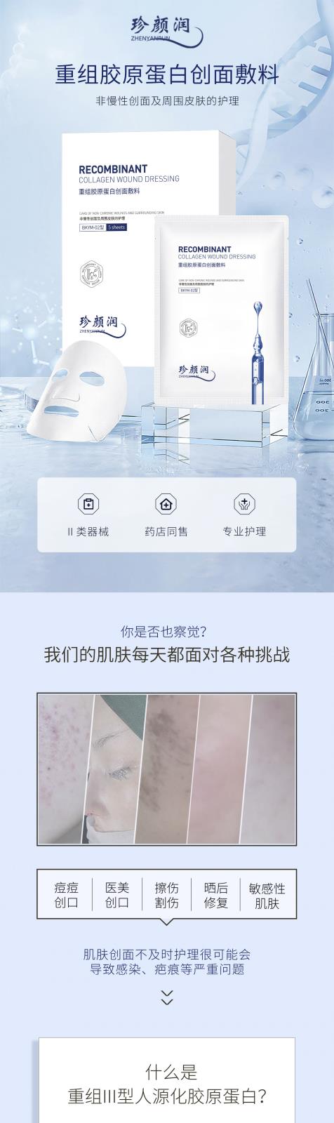 详情页-1.jpg