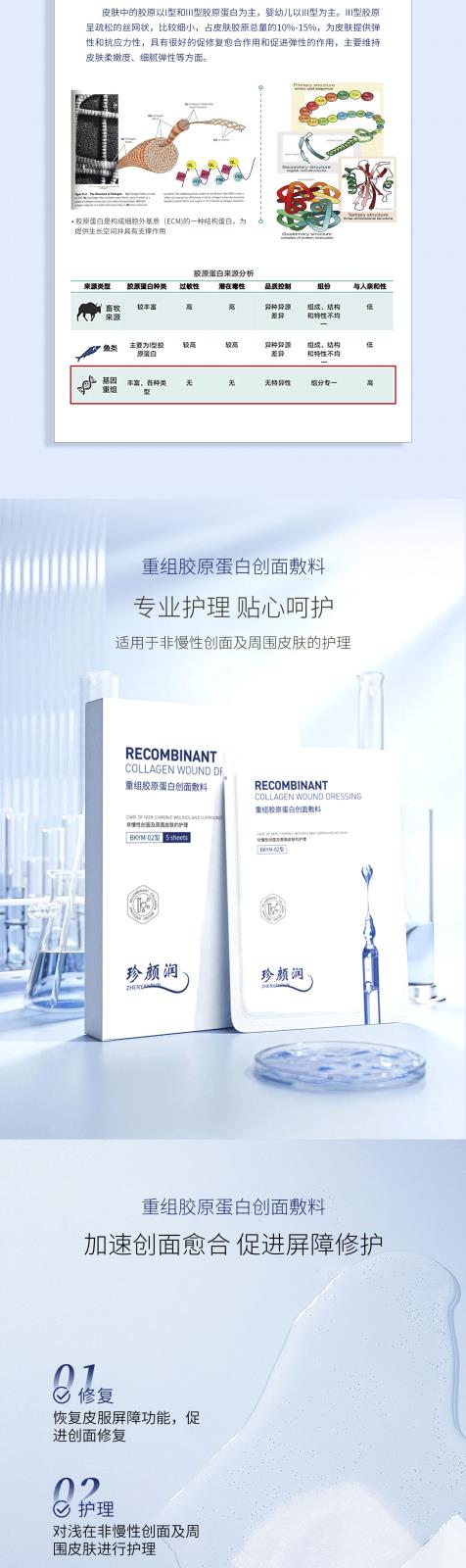 详情页--2.jpg