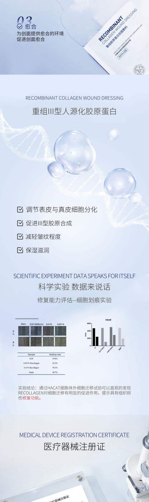 详情页--3.jpg