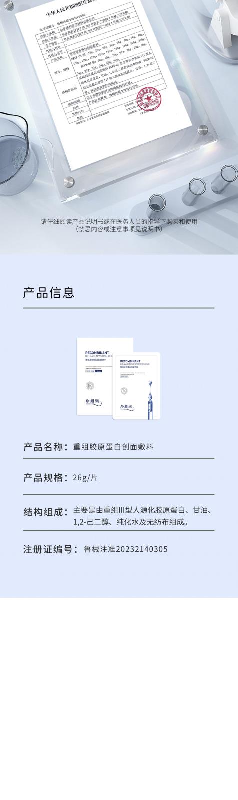详情页--4.jpg