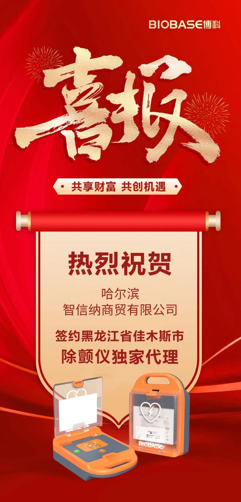 哈尔滨.jpg 哈尔滨.jpg