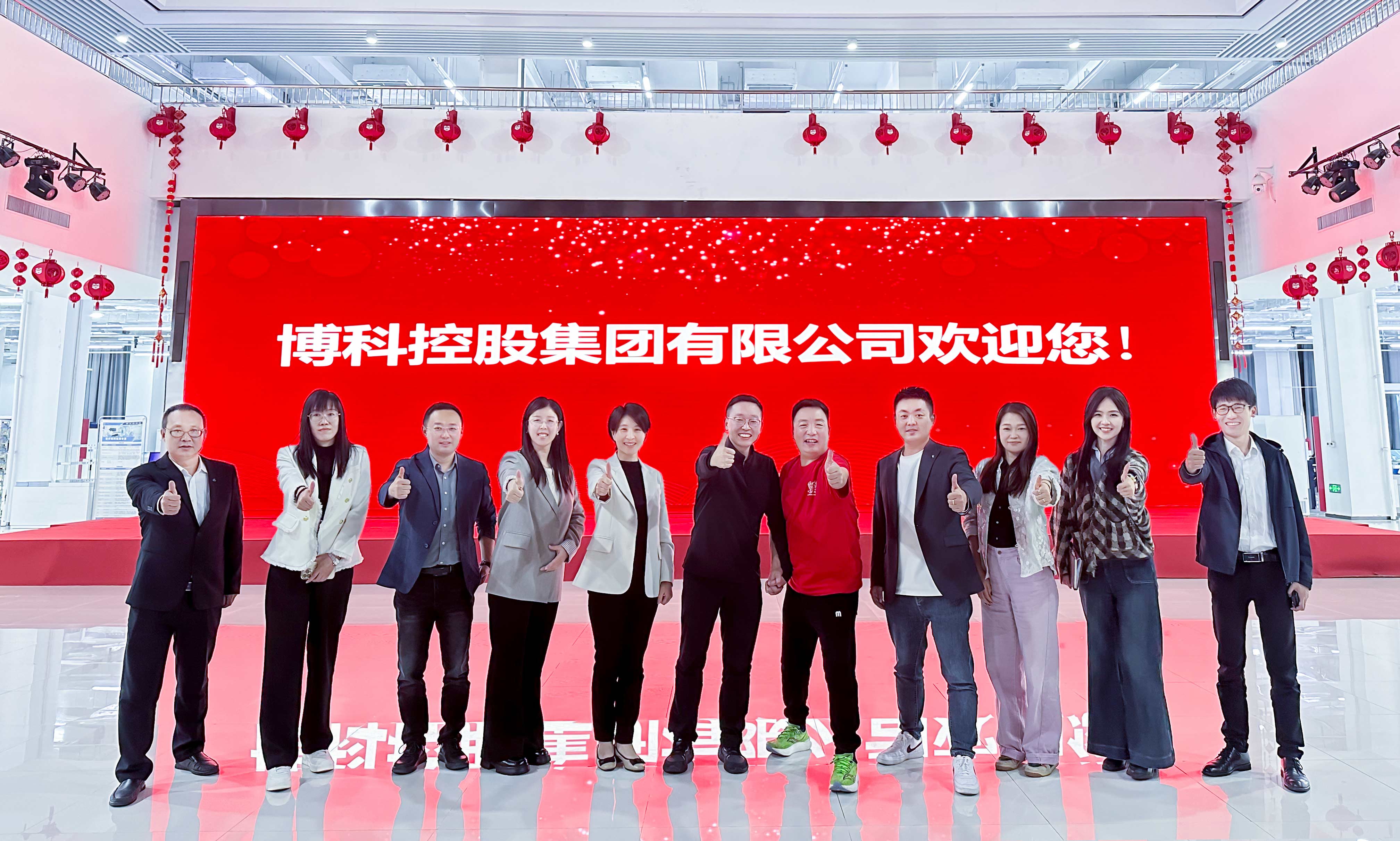 体外诊断网创始人李光宇先生赴博科集团调研交流
