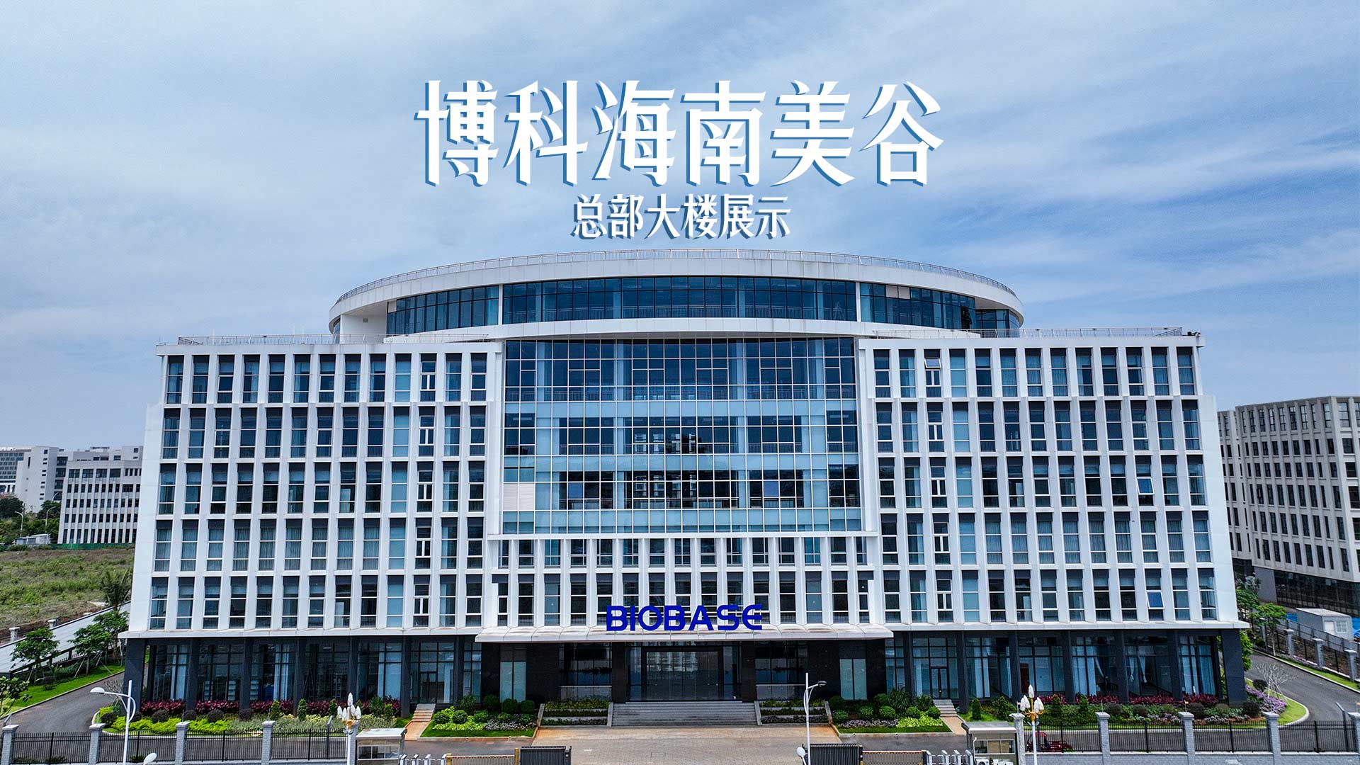 海南美谷底部2