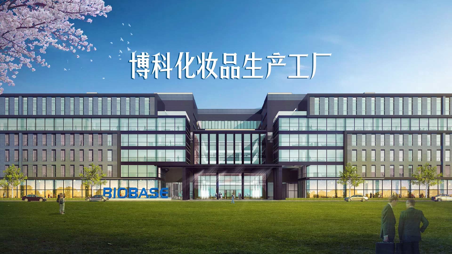 海南美谷底部3