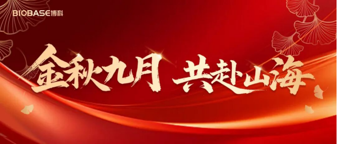 晋心晋力聚势前行|山西省**届股东大会第二次会议圆满落幕！