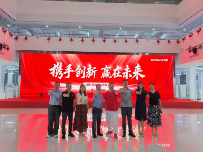 热烈祝贺河北吉宣生物与博科集团达成战略合作协议！