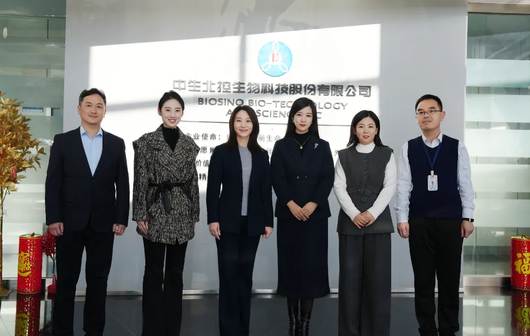 博科共同体走进制造股东丨中生北控北京站